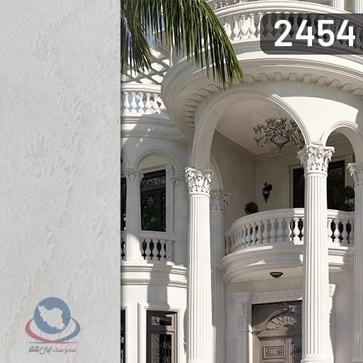 تراورتن عباس آباد تاسلو A