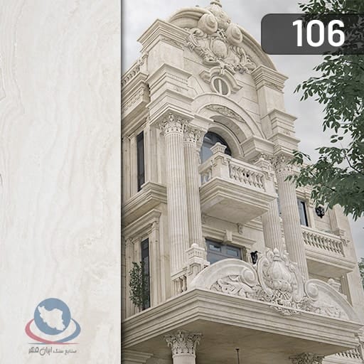 تراورتن عباس آباد وولگا M