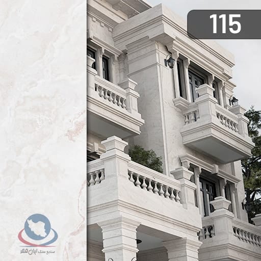 تراورتن عباس آباد کاتانیا B