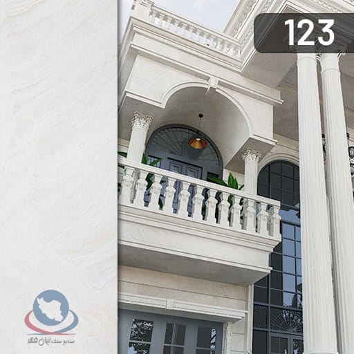 تراورتن عباس آباد وولگا C