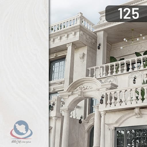 تراورتن عباس آباد وولگا A