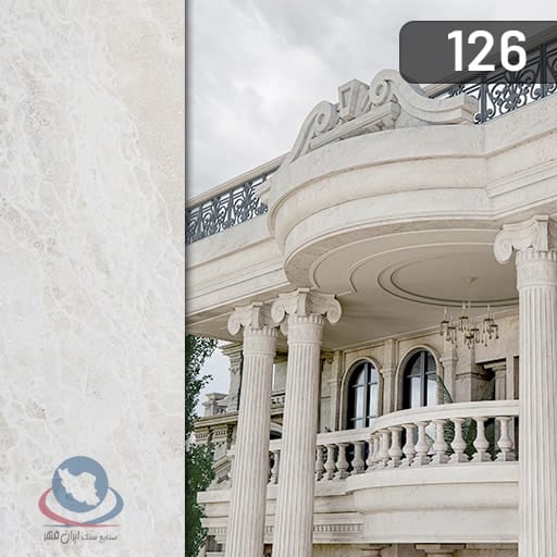 تراورتن عباس آباد هیرلا B