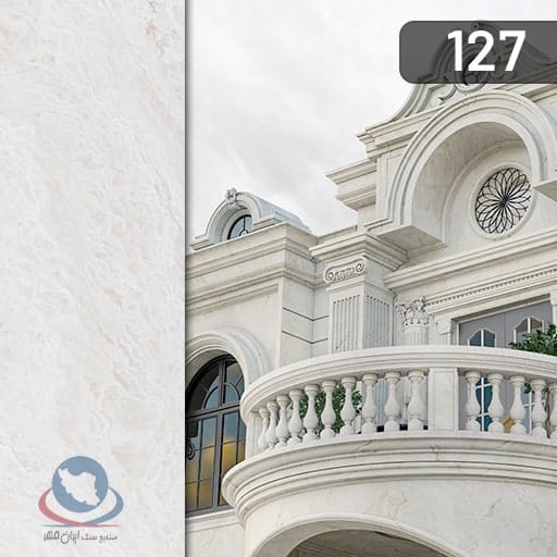 تراورتن عباس آباد هیرلا A