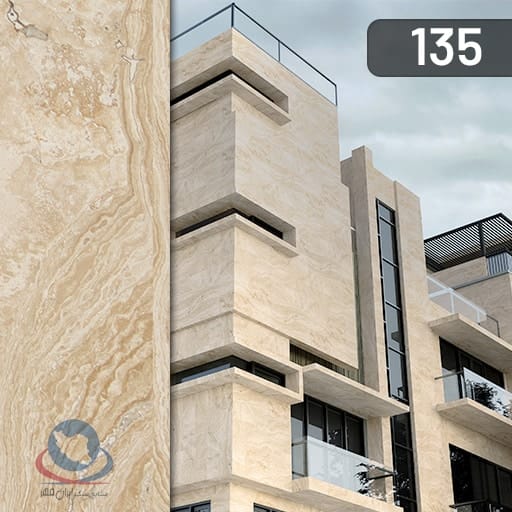 تراورتن عباس آباد آتاکاما C