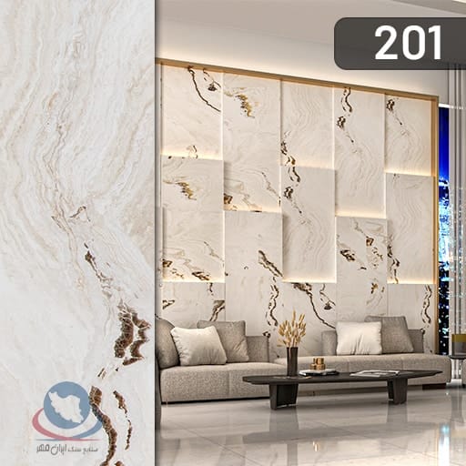 تراورتن عباس آباد بلک ریور A