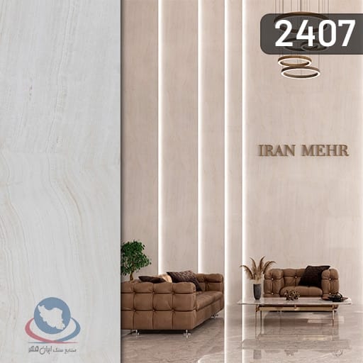 تراورتن عباس آباد دانوب A