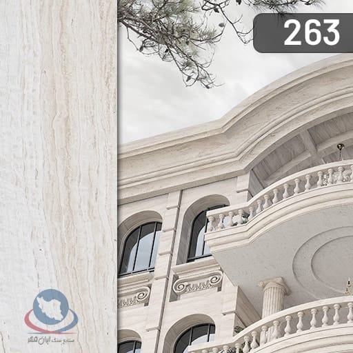 تراورتن عباس آباد دانوب F