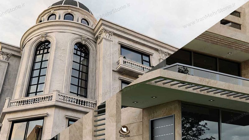 نمای مدرن و نمای کلاسیک چه تفاوتی دارند؟