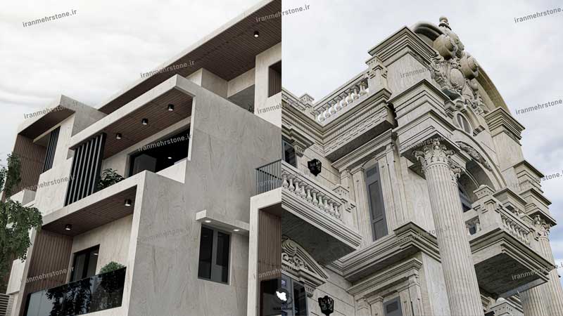 تفاوت نمای کلاسیک و رومی