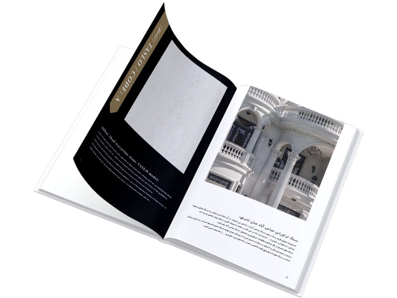 کاتالوگ ایران مهر