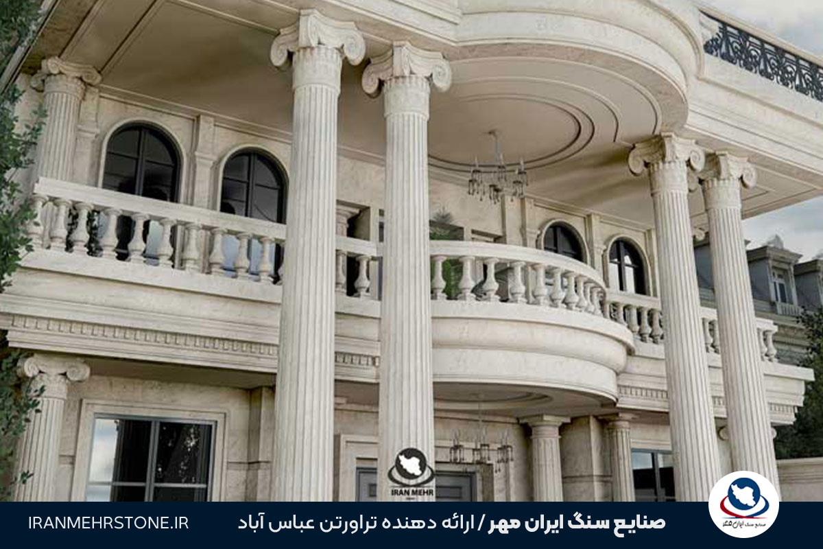 سنگ نما برای مناطق گرمسیر