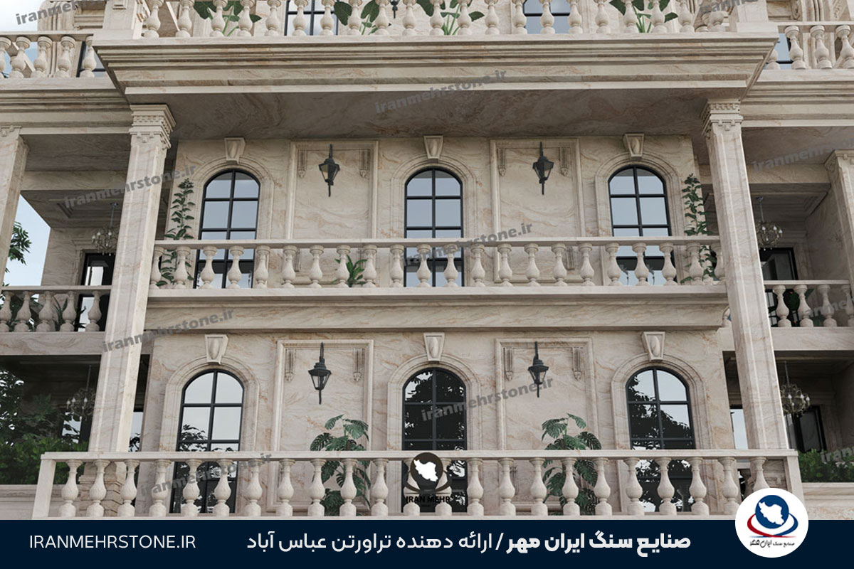 سنگ نما برای مناطق گرمسیر