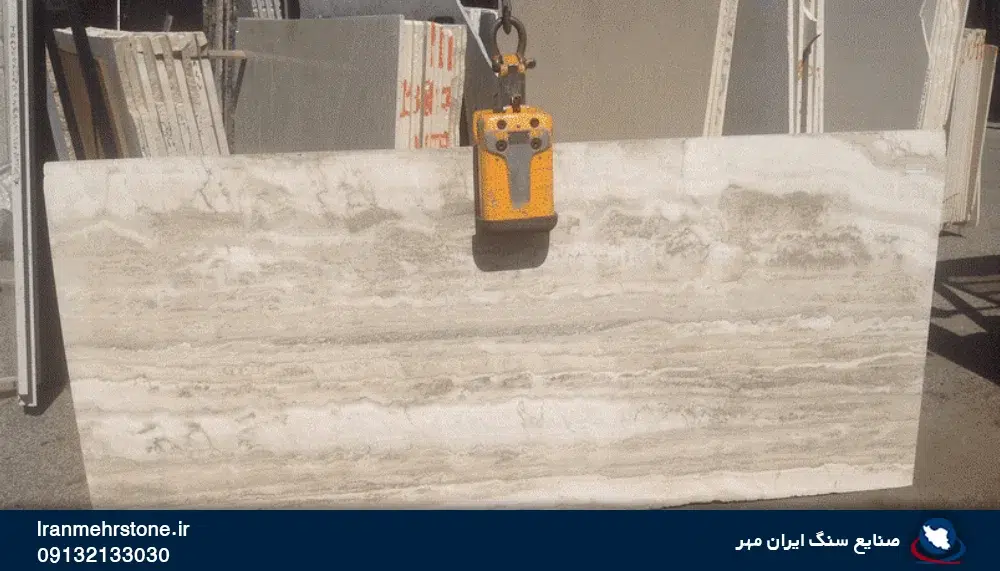 خرید عمده سنگ تراورتن عباس آباد