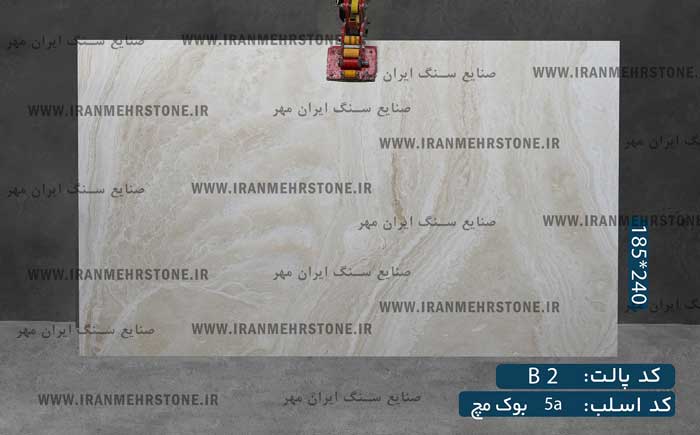 اسلب سنگ عباس آباد