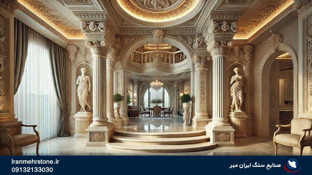 لابی با سنگ تراورتن