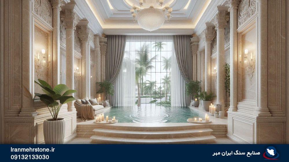 سنگ تراورتن در نمای داخلی