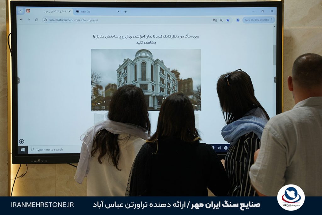 جزئیات برگزاری نمایشگاه سنگ تهران 1404