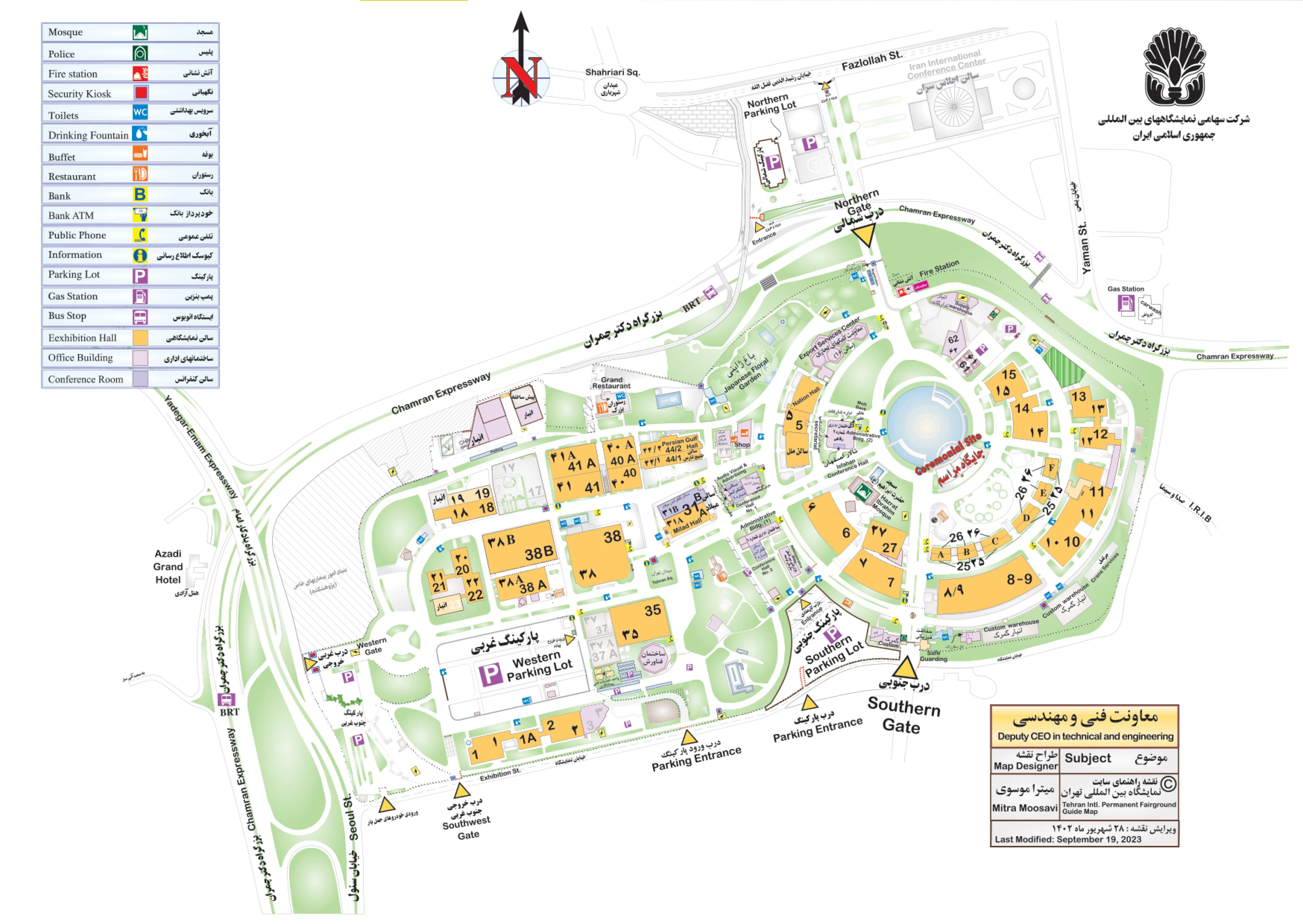 نقشه کلی نمایشگاه بین المللی تهران