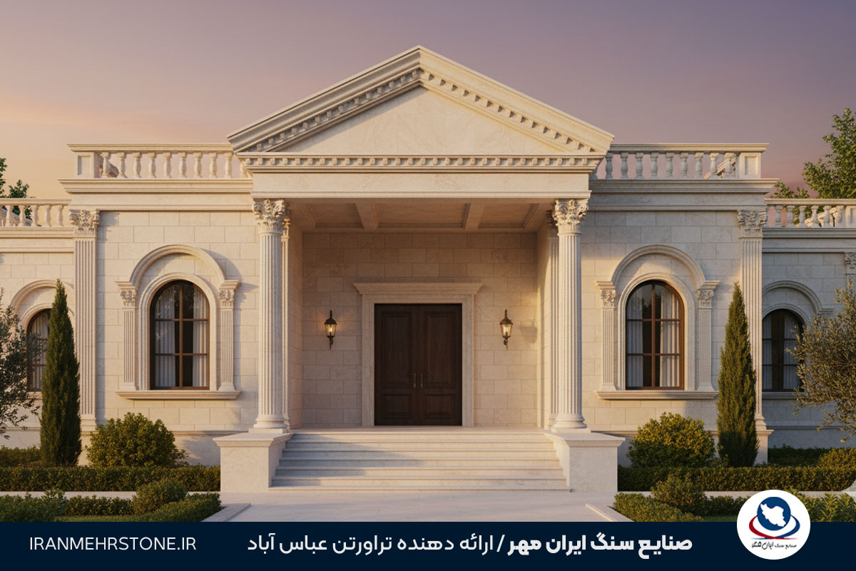 نمای رومی یک طبقه