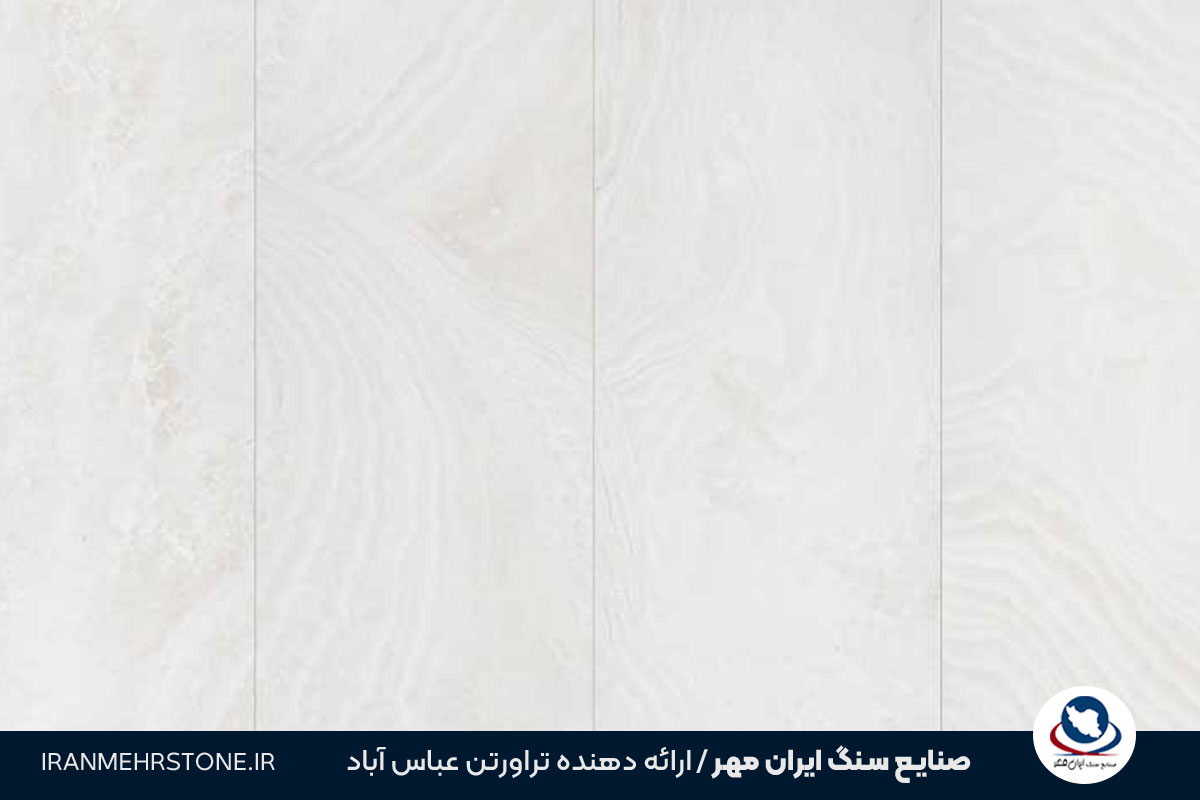 سنگ سفید نما