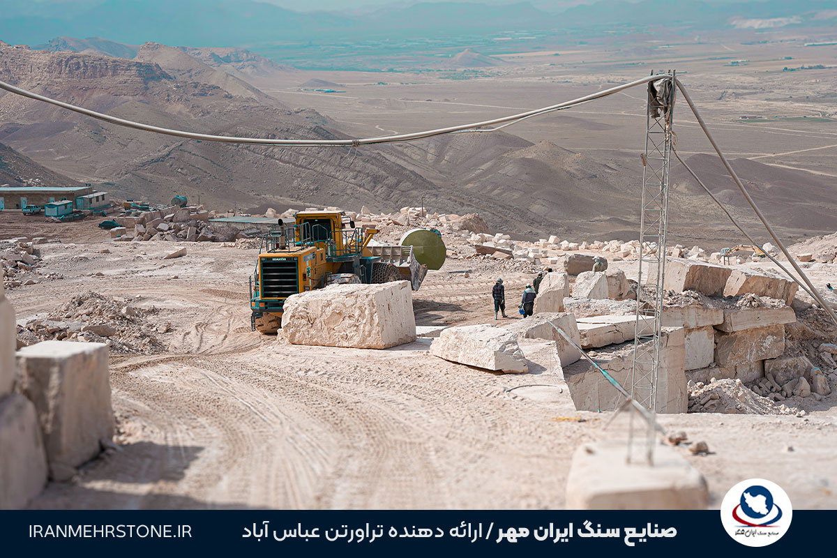 معرفی معدن تراورتن عباس آباد