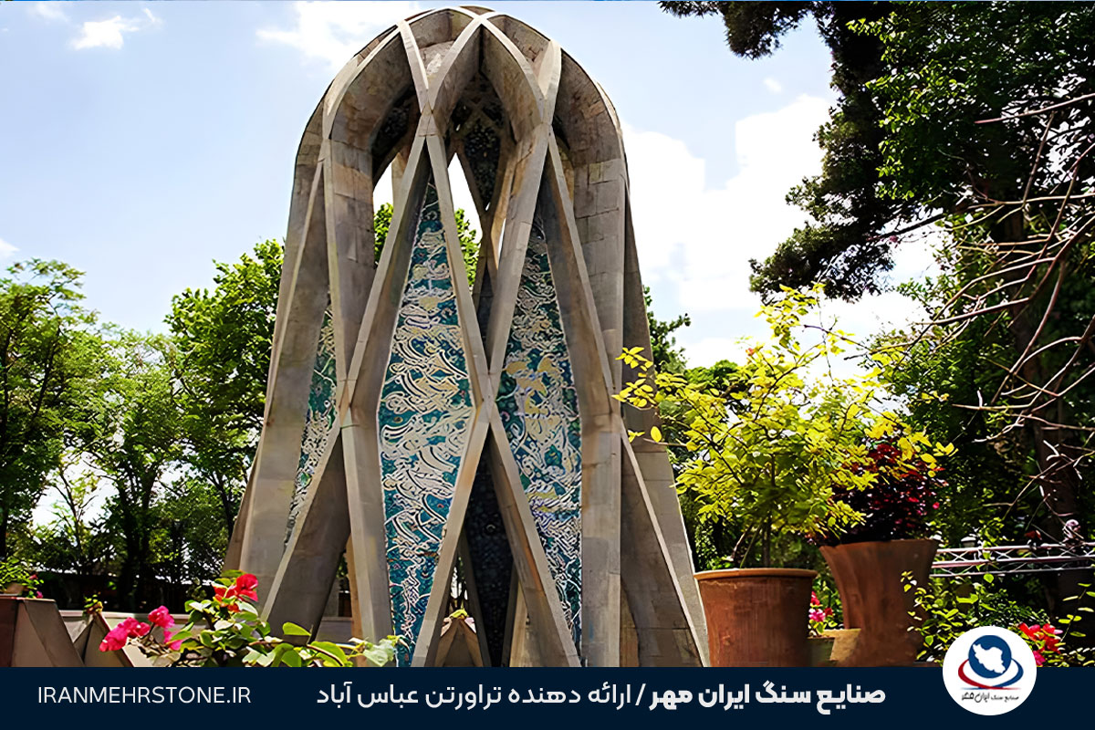 آرامگاه خیام