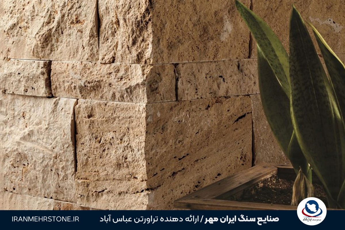 راهنمای کامل تراورتن عباس آباد