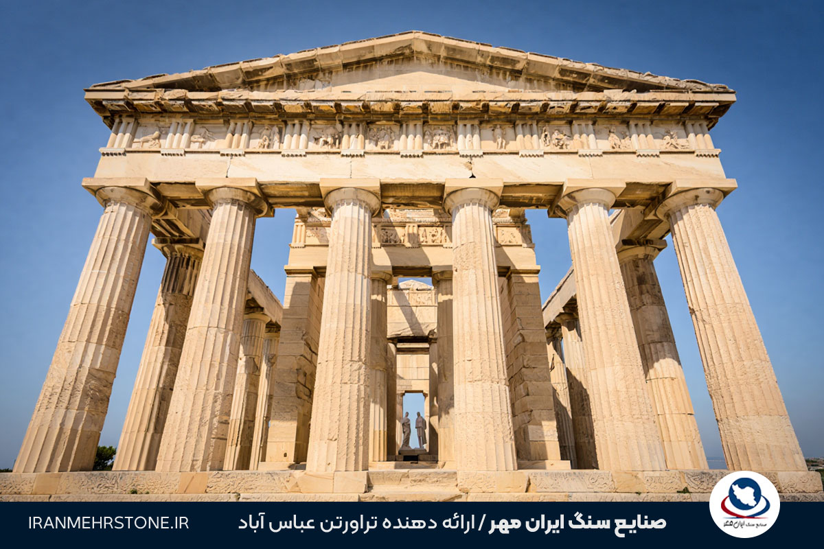 معمای یونانی