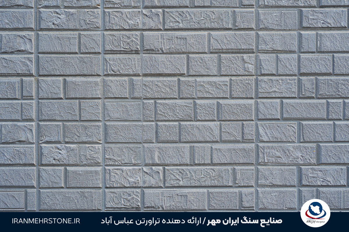 ویژگی های نمای طرح سنگ با سیمان