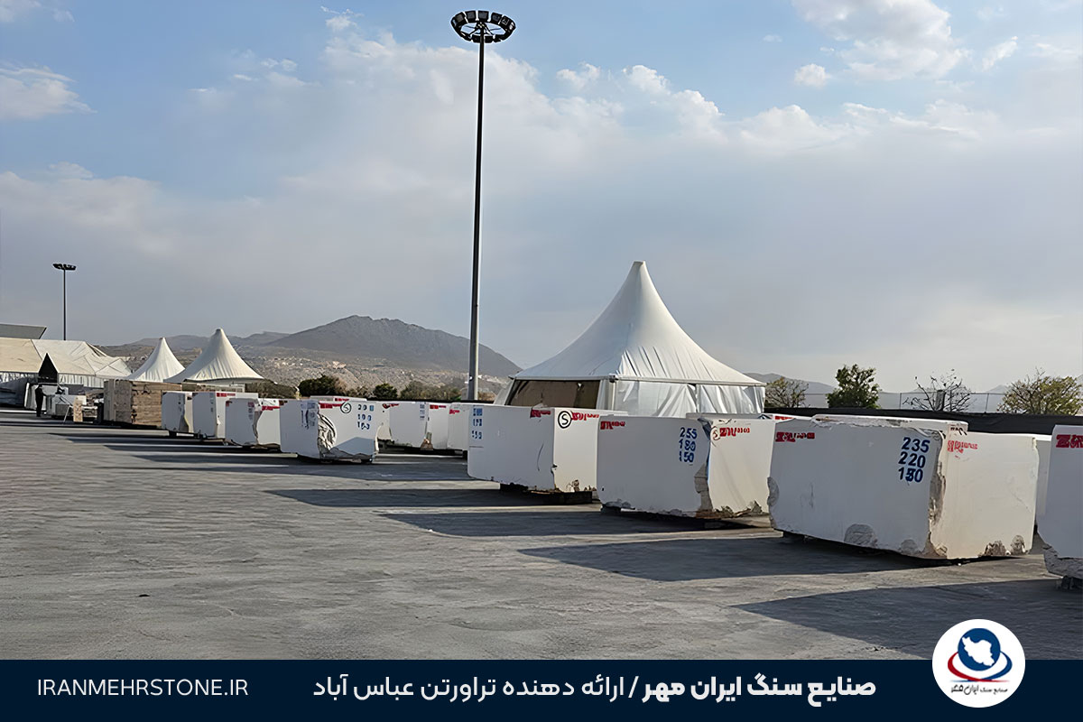 نمایشگاه سنگ محلات 1404