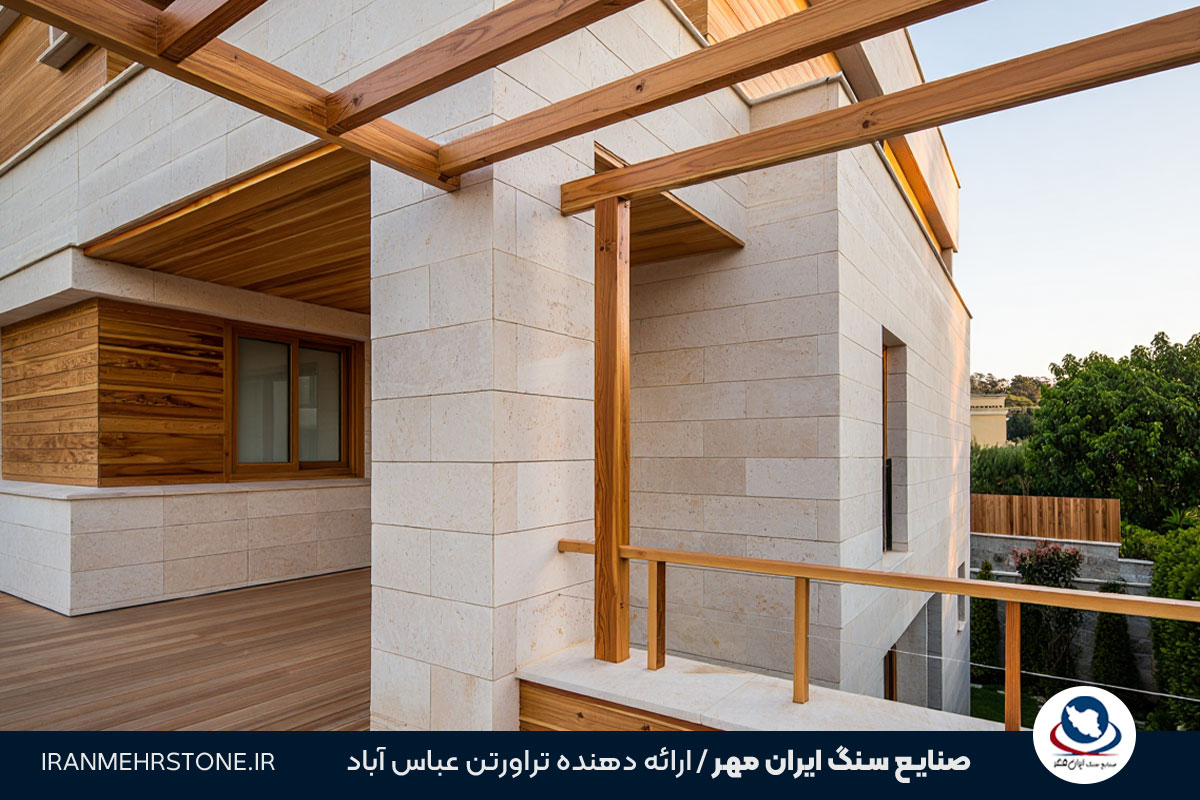 ترکیب تراورتن عباس آباد و چوب ترمووود