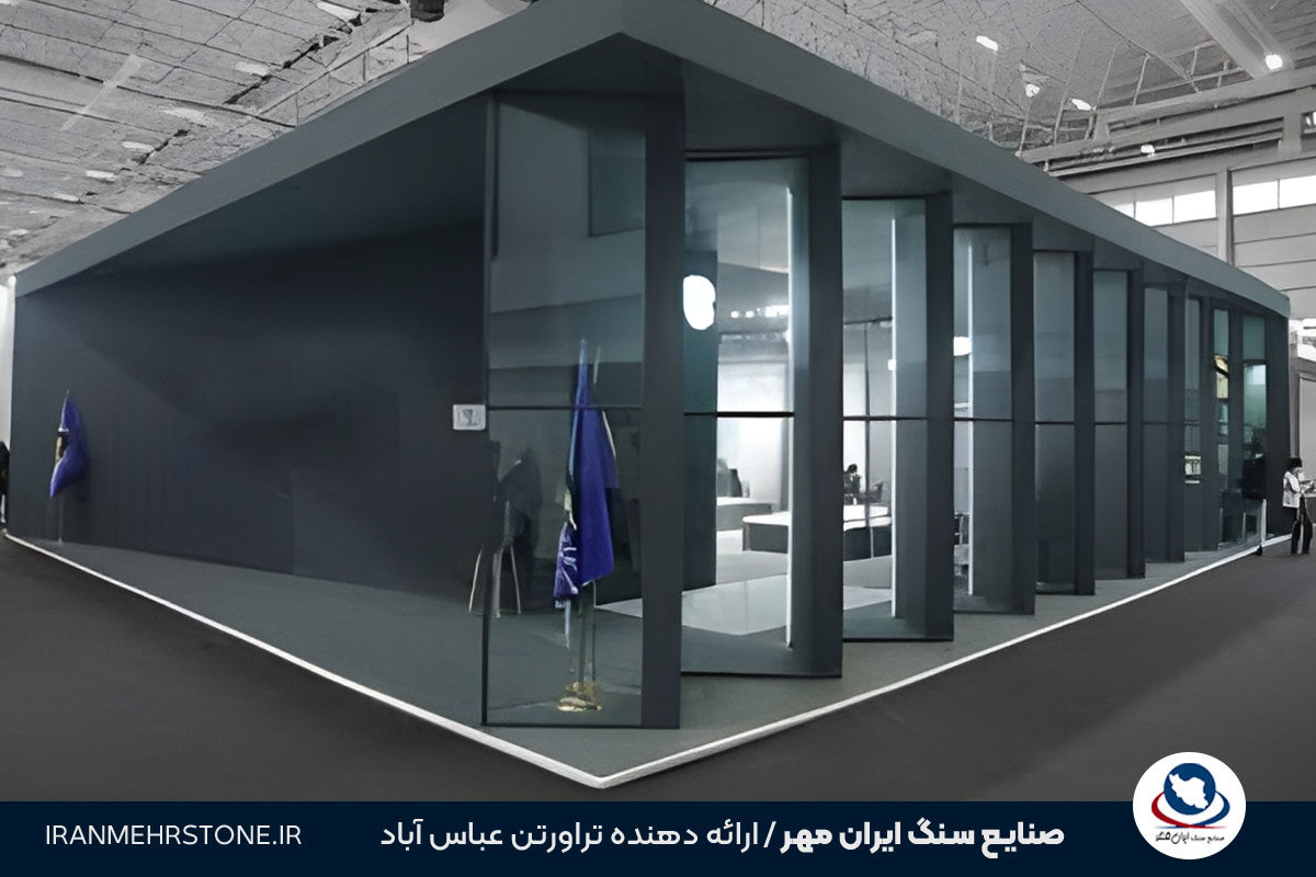 نمایشگاه صنعت ساختمان اصفهان 1404