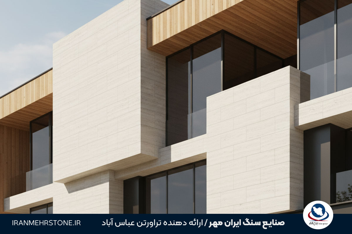 ترندهای روز طراحی نما