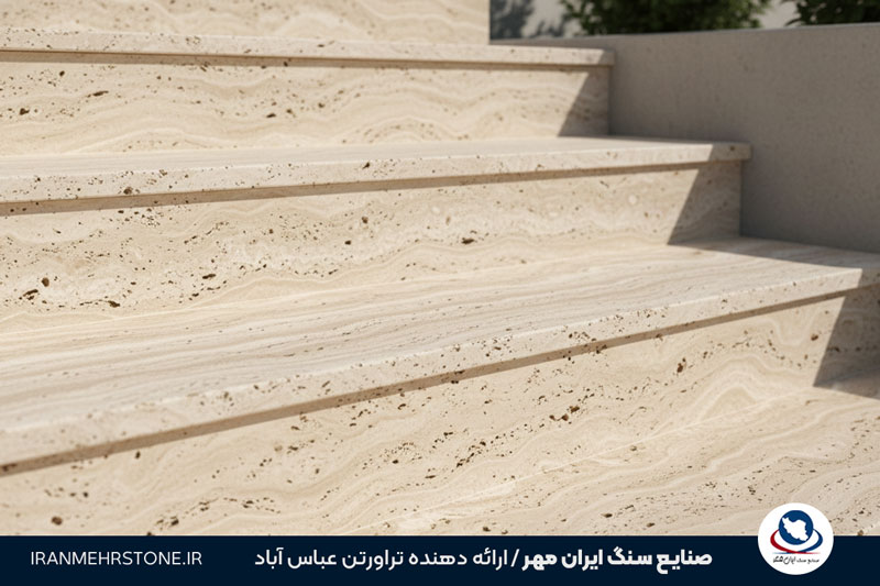 سنگ مناسب پله