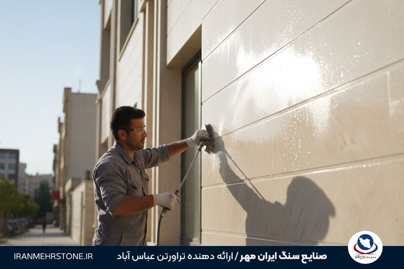 نحوه نگهداری و مراقبت از نمای تراورتن عباس آباد