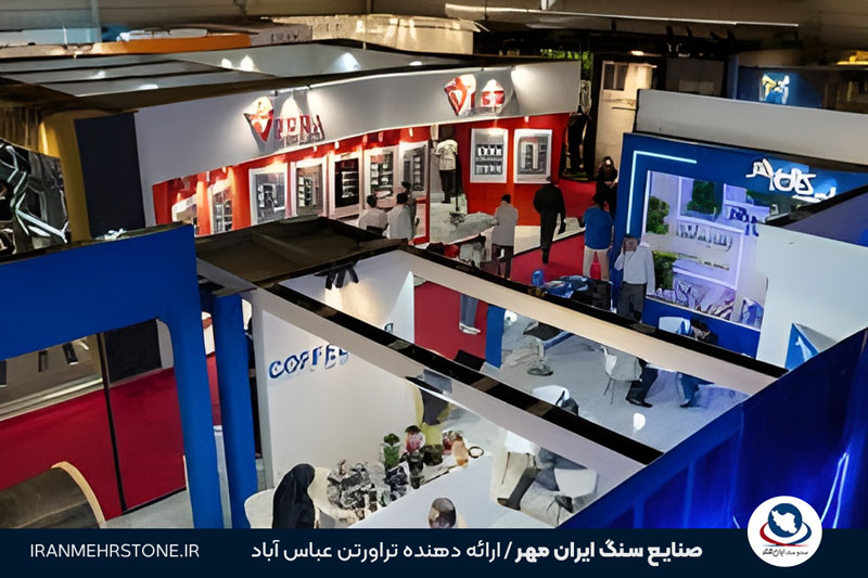 نمایشگاه صنعت ساختمان قم 1404