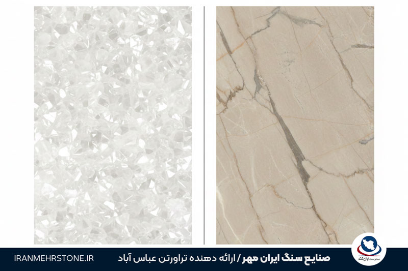 تفاوت سنگ چینی با مرمریت