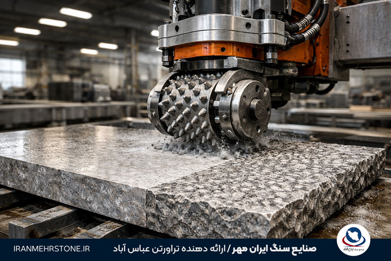 فرآوری بوش همر