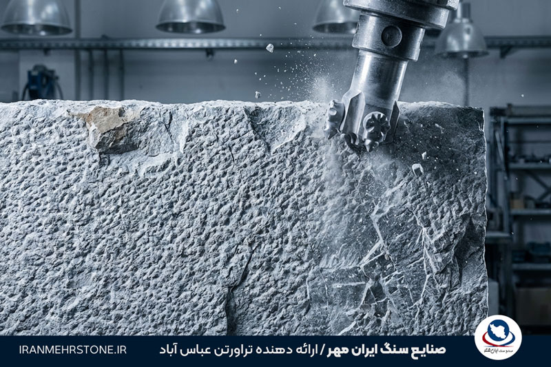 فرآوری بوش همر چرمی