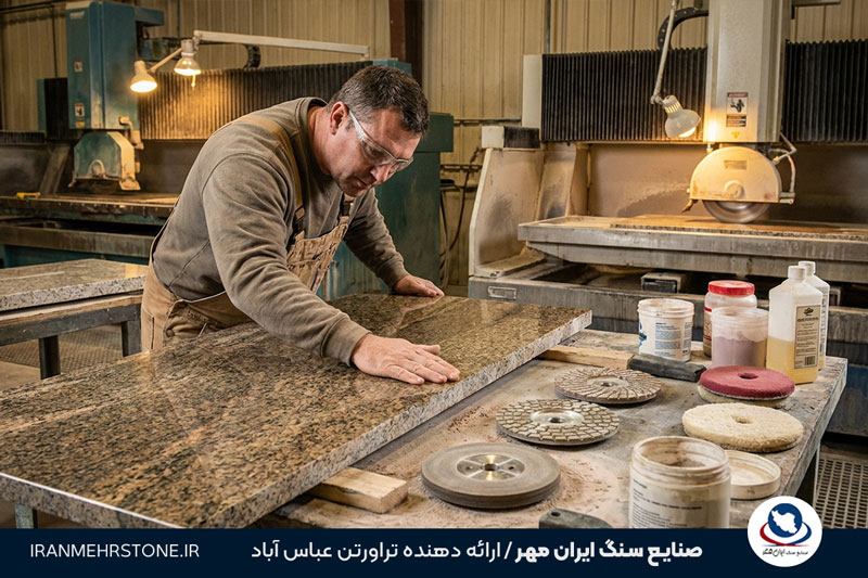 فرآوری صیقلی