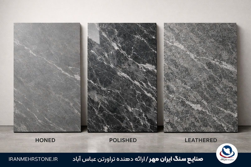 فرآوری هوند