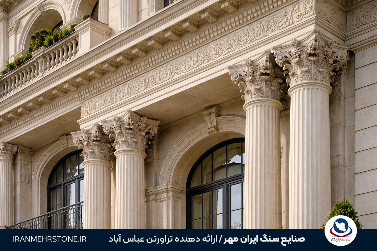 نمای رومی سیمانی