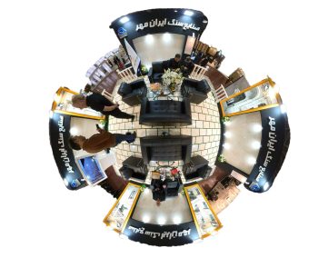 نمایشگاه سنگ اصفهان